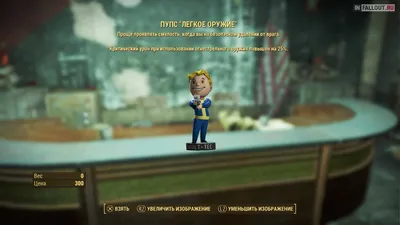 Fallout 4 пупс: Фото для iPhone и Android в хорошем качестве