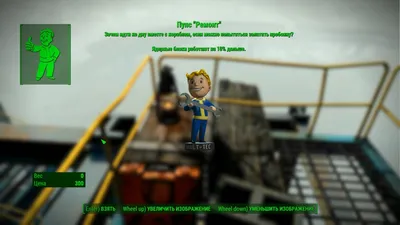 Fallout 4 пупс: Фото для iPhone и Android в различных форматах