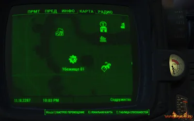 Обои Fallout 4 пупс для Windows: Скачайте в разных форматах и размерах