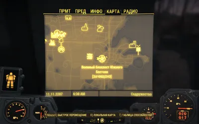 Fallout 4 пупс: Фото для iPhone и Android в хорошем качестве, разные форматы