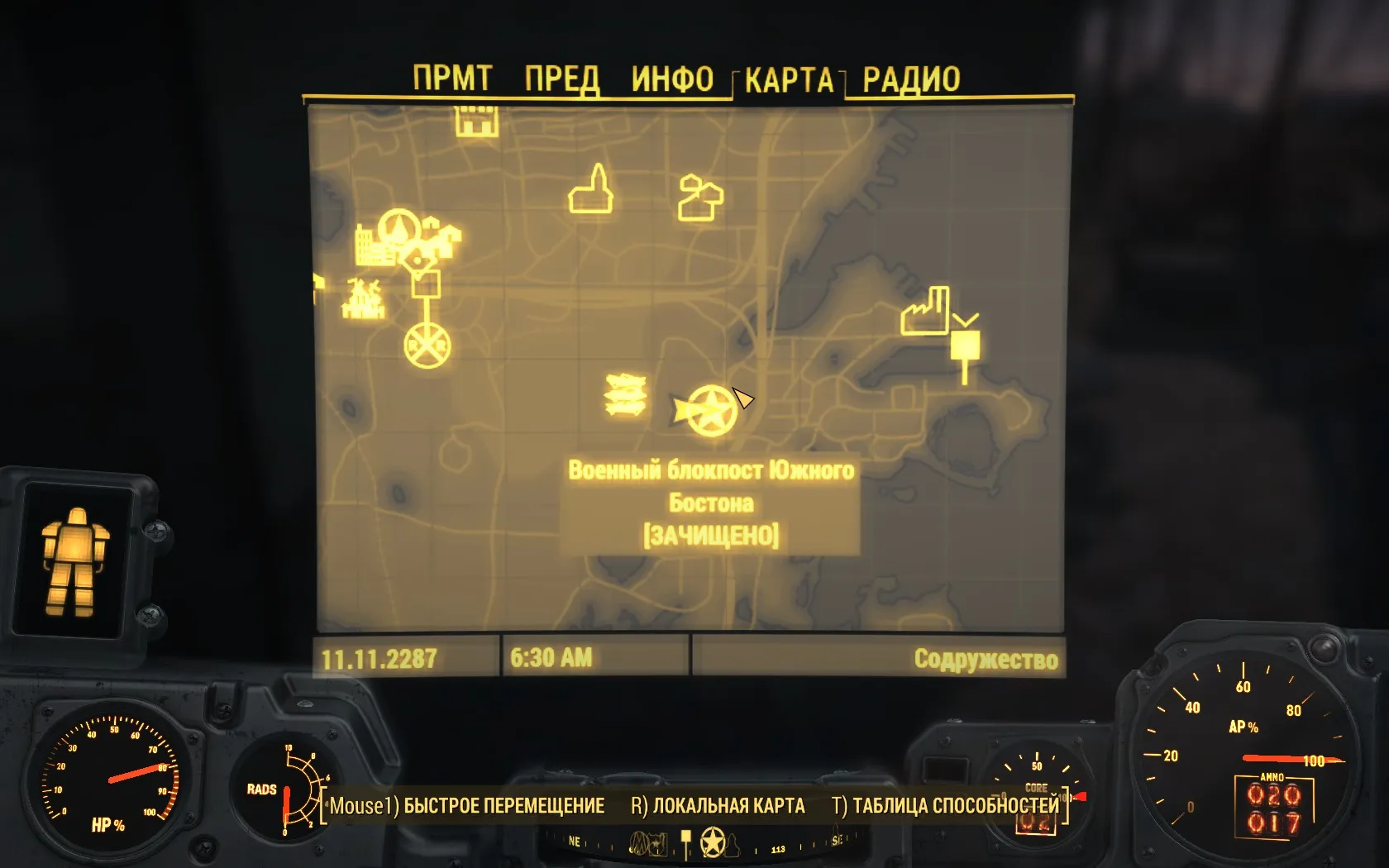 Fallout 4 где найти карту. Fallout 4 карта силовой брони x 01. Fallout 4 карта силовой брони. Силовая броня Fallout 4 x-01 на карте. Fallout 4 места с силовой броней.