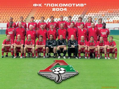 ФК Локомотив: фото на iPhone в формате jpg