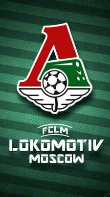 Обои ФК Локомотив: фото команды для рабочего стола