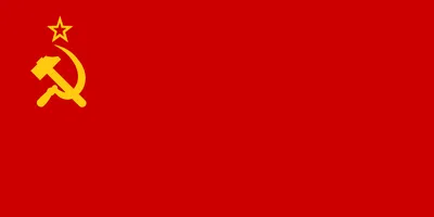 Флаг СССР: скачать обои в формате jpg для телефона