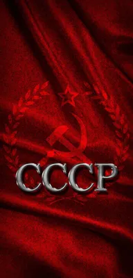 Фото Флаг СССР для телефона: выберите подходящий формат загрузки