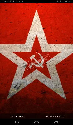 Флаг СССР в хорошем качестве: бесплатно скачайте обои для вашего рабочего стола