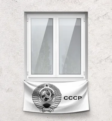 Обои Флаг СССР: бесплатно скачайте в хорошем качестве для вашего устройства