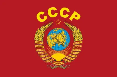 Обои Флаг СССР: выберите размер изображения и формат для загрузки