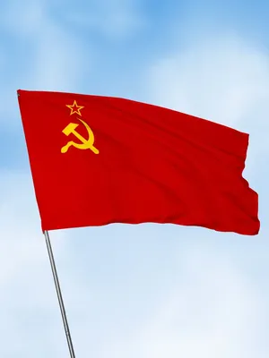 Фото Флаг СССР на телефон: скачайте png обои бесплатно