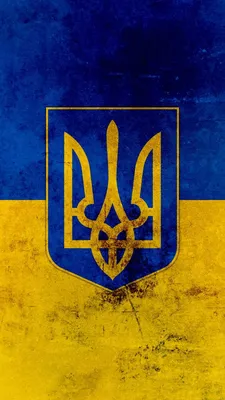 Обои с Флагом Украины в формате png - скачать бесплатно