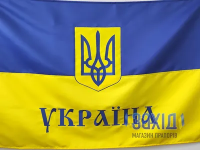 Скачать обои Флага Украины на iPhone в хорошем качестве