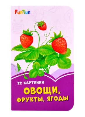 Фрукты ягоды: бесплатные обои для скачивания на рабочий стол