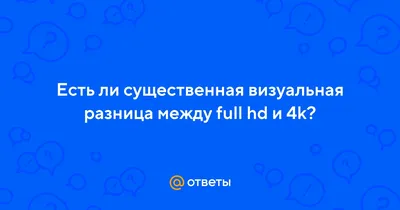 Фул хд обои для Android - разнообразие мотивов