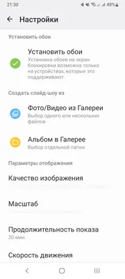 Обои для Android: Лучшие варианты в форматах PNG и JPG.