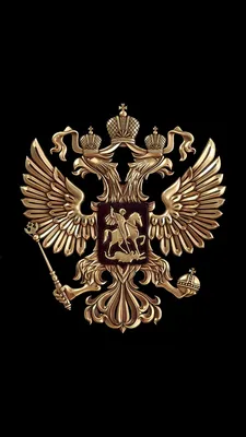 Герб Российской Федерации: фон для Android