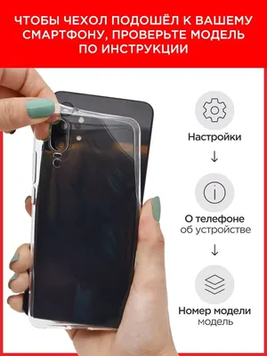 Обои Герб России для Samsung Galaxy A50: Фоны в Различных Форматах