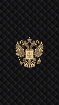 Герб России: исторический символ мощи и единства