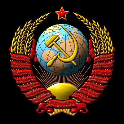 Герб СССР: скачать обои в хорошем качестве