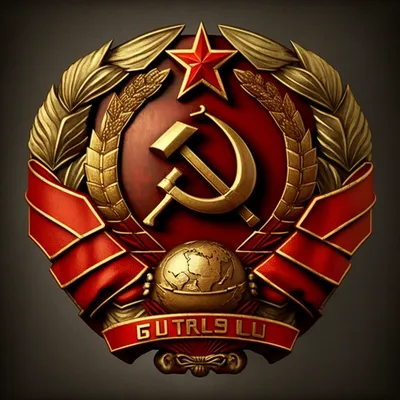 Обои Герб СССР для iPhone: бесплатное скачивание