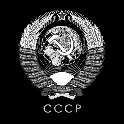 Скачать обои Герб СССР для Android в формате jpg