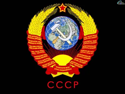 Фото Герба СССР на iPhone: бесплатный выбор размера