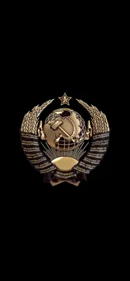 Обои Герб СССР для iPhone: доступные форматы
