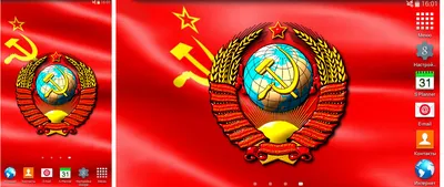 Скачать обои Герб СССР в формате png для рабочего стола