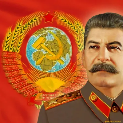 Скачать обои Герб СССР в формате jpg для iPhone