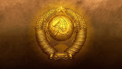 Скачать обои Герб СССР в формате webp для Android