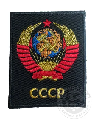 Скачать обои Герб СССР в формате jpg для телефона