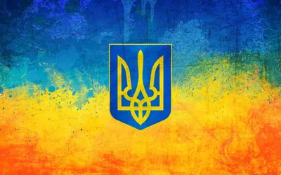 Новые фото Герба Украины для Android - скачайте и установите!