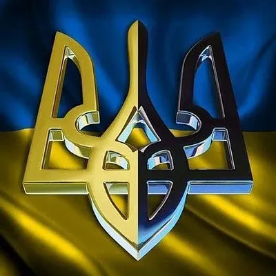 Украинский Герб - самые красивые обои для Android