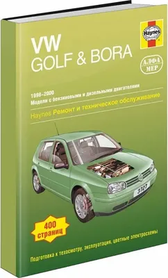 Скачать бесплатно обои golf 4 - фоны с отличным разрешением