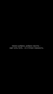 Нежная грусть: Обои на телефон бесплатно