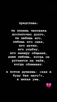 Обои Грустные про любовь с выбором формата и размера для скачивания.