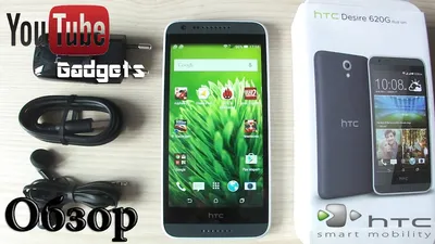 Загрузите обои HTC Desire 620G в формате webp для улучшенной производительности