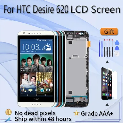 Подчеркните стиль своего HTC Desire 620G с помощью уникальных обоев