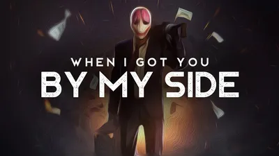 Обои 'I got u in my side' для рабочего стола