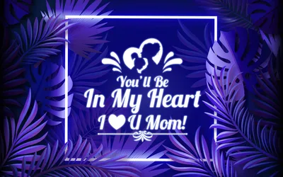 Обои I love you mom: скачать бесплатно на телефон в формате WebP