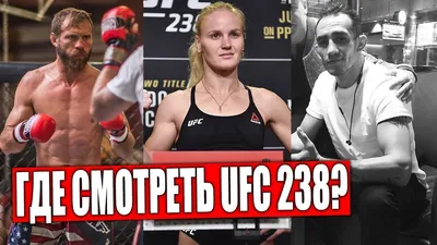 Фото мма/ufc бойца Ян Ся­онянь: бесплатные обои для скачивания