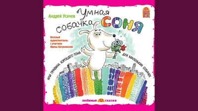 Купить недорого Ирина Богушевская - Куклы - 2015 в интернет магазине dvd cd  дисков 1000000-DvD-CD.ru