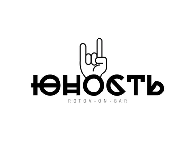 Обои Юность на телефон и компьютер: создайте стильный фон для своего экрана