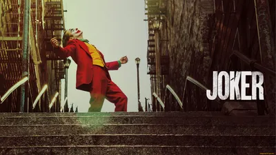 Обои joker для телефона и компьютера в высоком качестве