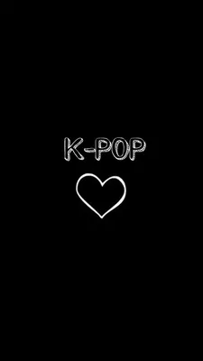 K-pop обои на телефон: скачать бесплатно в формате jpg