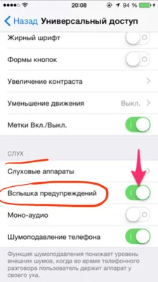 Как отключить на телефоне: фото обои для iPhone в webp формате