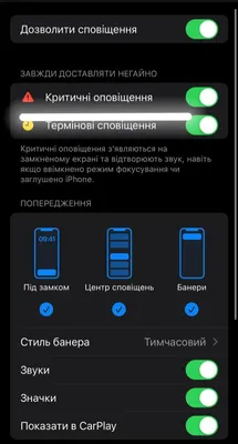 Как отключить на телефоне: фон для iPhone и Windows в хорошем качестве