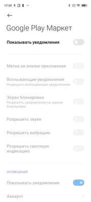 Как отключить на телефоне: фото обои для Android и Windows