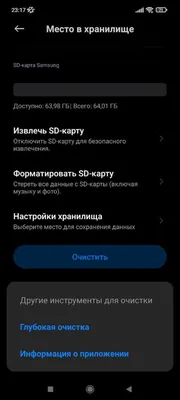 Как отключить на телефоне: фон для iPhone и Android в png формате