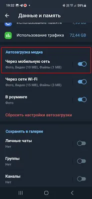 Как отключить на телефоне: фон для Android и Windows в хорошем качестве