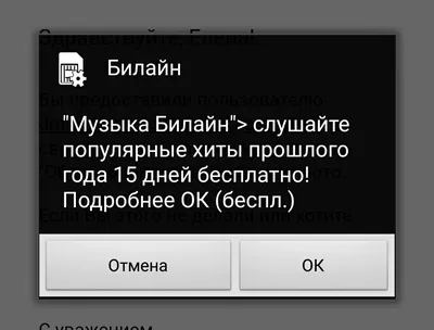 Как отключить на телефоне: фото обои для iPhone, Android, Windows в webp формате